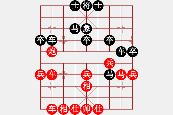 象棋棋譜圖片：弈網(wǎng)小白龍(月將)-負-陳彥妮(人王) - 步數(shù)：50 