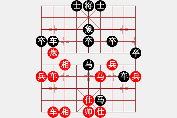 象棋棋譜圖片：弈網(wǎng)小白龍(月將)-負-陳彥妮(人王) - 步數(shù)：60 