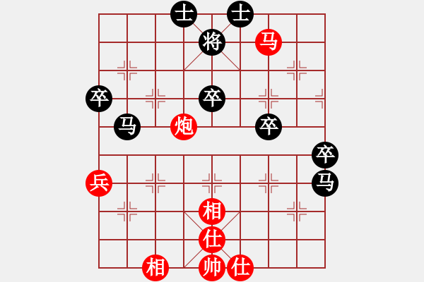 象棋棋譜圖片：弈網(wǎng)小白龍(月將)-負-陳彥妮(人王) - 步數(shù)：80 