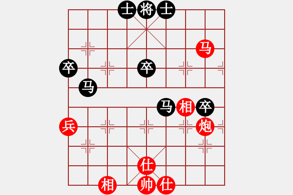 象棋棋譜圖片：弈網(wǎng)小白龍(月將)-負-陳彥妮(人王) - 步數(shù)：90 