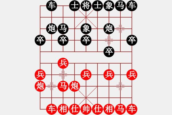 象棋棋譜圖片：邯鄲路成杯番棋賽：郭愛(ài)民-武翔霄 - 步數(shù)：10 