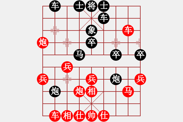 象棋棋譜圖片：邯鄲路成杯番棋賽：郭愛(ài)民-武翔霄 - 步數(shù)：30 