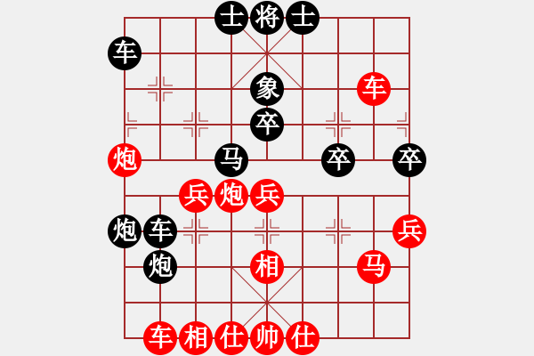 象棋棋譜圖片：邯鄲路成杯番棋賽：郭愛(ài)民-武翔霄 - 步數(shù)：40 