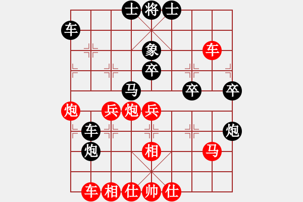 象棋棋譜圖片：邯鄲路成杯番棋賽：郭愛(ài)民-武翔霄 - 步數(shù)：42 