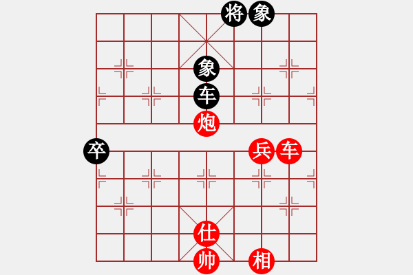 象棋棋譜圖片：中炮對進(jìn)左馬（紅勝） - 步數(shù)：100 