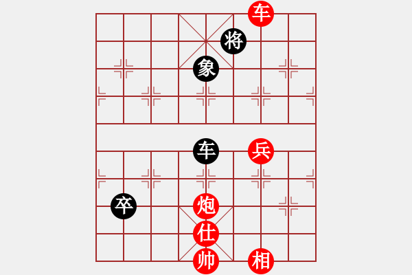 象棋棋譜圖片：中炮對進(jìn)左馬（紅勝） - 步數(shù)：110 