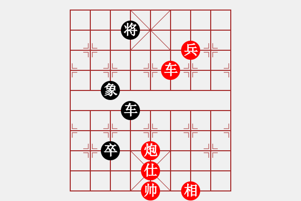 象棋棋譜圖片：中炮對進(jìn)左馬（紅勝） - 步數(shù)：120 