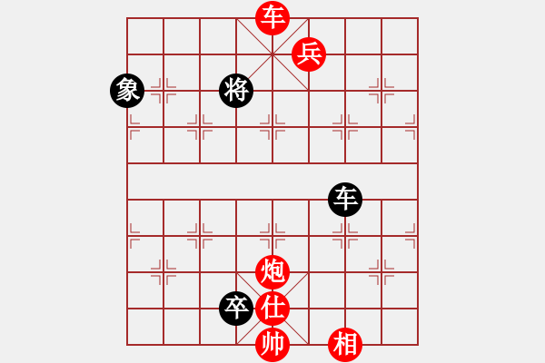 象棋棋譜圖片：中炮對進(jìn)左馬（紅勝） - 步數(shù)：130 