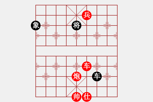 象棋棋譜圖片：中炮對進(jìn)左馬（紅勝） - 步數(shù)：140 