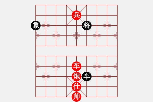 象棋棋譜圖片：中炮對進(jìn)左馬（紅勝） - 步數(shù)：145 