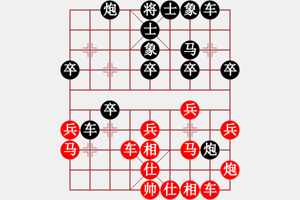 象棋棋譜圖片：中炮對進(jìn)左馬（紅勝） - 步數(shù)：40 