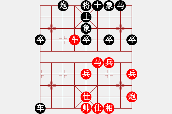 象棋棋譜圖片：中炮對進(jìn)左馬（紅勝） - 步數(shù)：50 