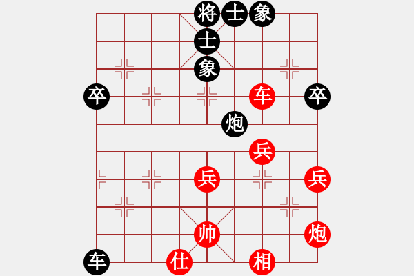 象棋棋譜圖片：中炮對進(jìn)左馬（紅勝） - 步數(shù)：60 