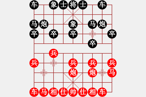 象棋棋譜圖片：北加州 孫一鳴 勝 休斯頓 胡玉山 - 步數(shù)：10 