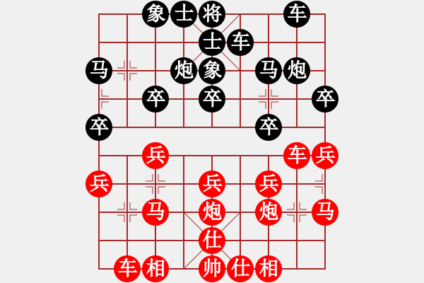 象棋棋譜圖片：北加州 孫一鳴 勝 休斯頓 胡玉山 - 步數(shù)：20 