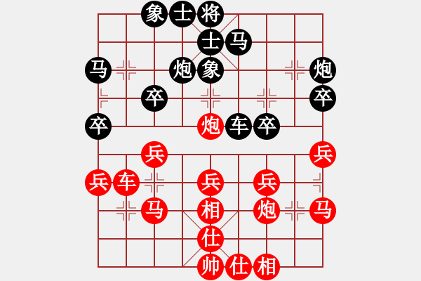 象棋棋譜圖片：北加州 孫一鳴 勝 休斯頓 胡玉山 - 步數(shù)：30 