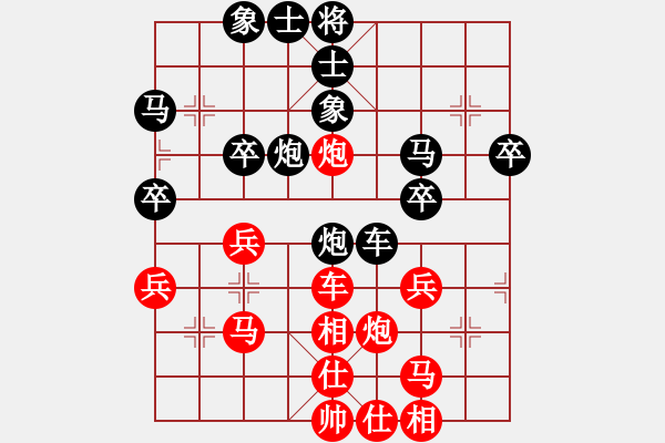 象棋棋譜圖片：北加州 孫一鳴 勝 休斯頓 胡玉山 - 步數(shù)：40 