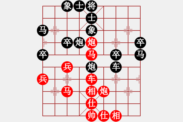 象棋棋譜圖片：北加州 孫一鳴 勝 休斯頓 胡玉山 - 步數(shù)：45 