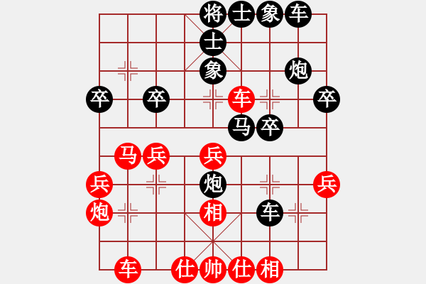 象棋棋譜圖片：東營(yíng)宋奇先勝壽光季峰立 - 步數(shù)：30 