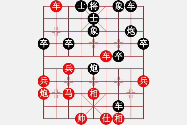 象棋棋譜圖片：東營(yíng)宋奇先勝壽光季峰立 - 步數(shù)：40 