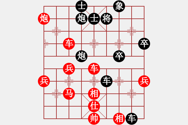 象棋棋譜圖片：東營(yíng)宋奇先勝壽光季峰立 - 步數(shù)：60 