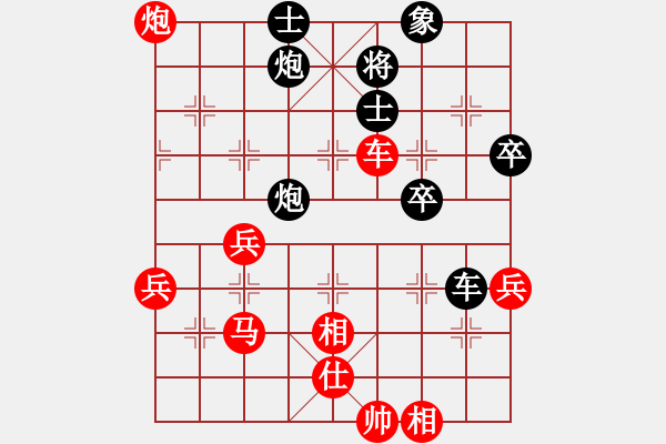 象棋棋譜圖片：東營(yíng)宋奇先勝壽光季峰立 - 步數(shù)：70 