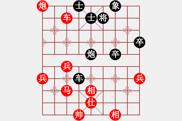 象棋棋譜圖片：東營(yíng)宋奇先勝壽光季峰立 - 步數(shù)：80 