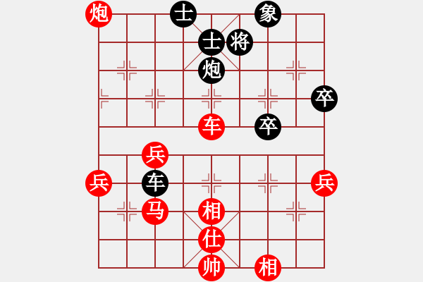 象棋棋譜圖片：東營(yíng)宋奇先勝壽光季峰立 - 步數(shù)：85 