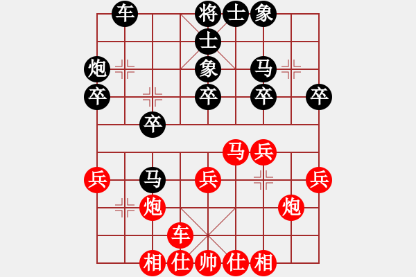 象棋棋譜圖片：中炮三兵對屏風馬左炮封車分析 - 步數(shù)：26 