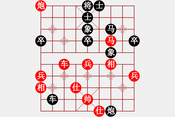 象棋棋譜圖片：齊魯三號(hào)(5段)-和-天堂總管(6段) - 步數(shù)：100 