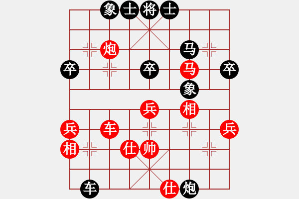 象棋棋譜圖片：齊魯三號(hào)(5段)-和-天堂總管(6段) - 步數(shù)：110 