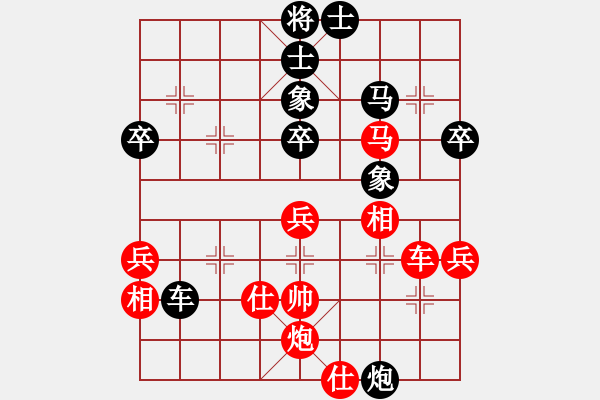 象棋棋譜圖片：齊魯三號(hào)(5段)-和-天堂總管(6段) - 步數(shù)：120 