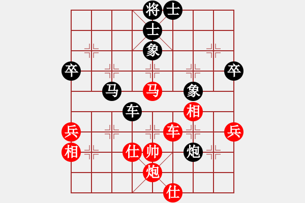 象棋棋譜圖片：齊魯三號(hào)(5段)-和-天堂總管(6段) - 步數(shù)：130 