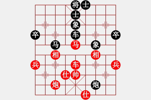 象棋棋譜圖片：齊魯三號(hào)(5段)-和-天堂總管(6段) - 步數(shù)：140 