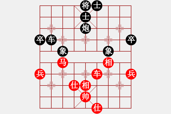 象棋棋譜圖片：齊魯三號(hào)(5段)-和-天堂總管(6段) - 步數(shù)：150 