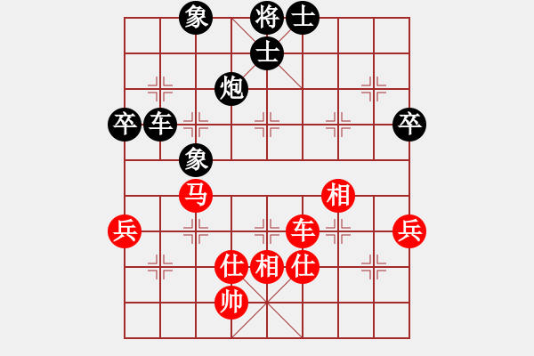 象棋棋譜圖片：齊魯三號(hào)(5段)-和-天堂總管(6段) - 步數(shù)：160 