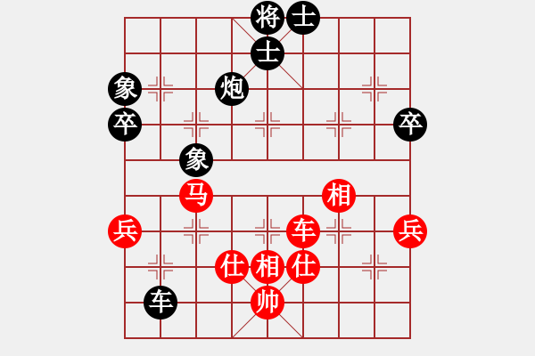 象棋棋譜圖片：齊魯三號(hào)(5段)-和-天堂總管(6段) - 步數(shù)：170 