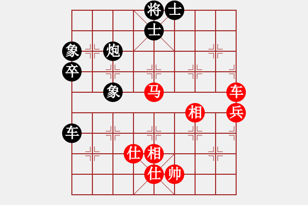 象棋棋譜圖片：齊魯三號(hào)(5段)-和-天堂總管(6段) - 步數(shù)：200 