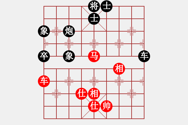 象棋棋譜圖片：齊魯三號(hào)(5段)-和-天堂總管(6段) - 步數(shù)：210 