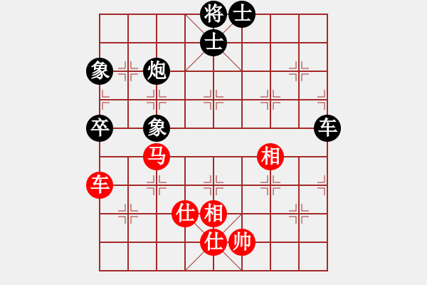 象棋棋譜圖片：齊魯三號(hào)(5段)-和-天堂總管(6段) - 步數(shù)：211 