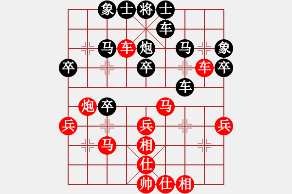 象棋棋譜圖片：齊魯三號(hào)(5段)-和-天堂總管(6段) - 步數(shù)：30 