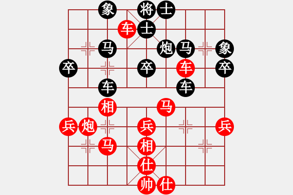 象棋棋譜圖片：齊魯三號(hào)(5段)-和-天堂總管(6段) - 步數(shù)：40 