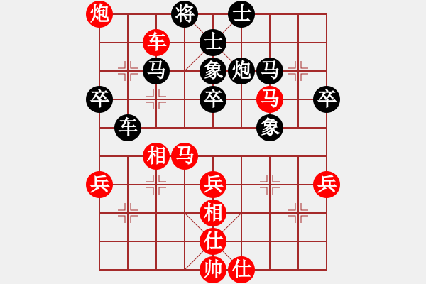 象棋棋譜圖片：齊魯三號(hào)(5段)-和-天堂總管(6段) - 步數(shù)：50 