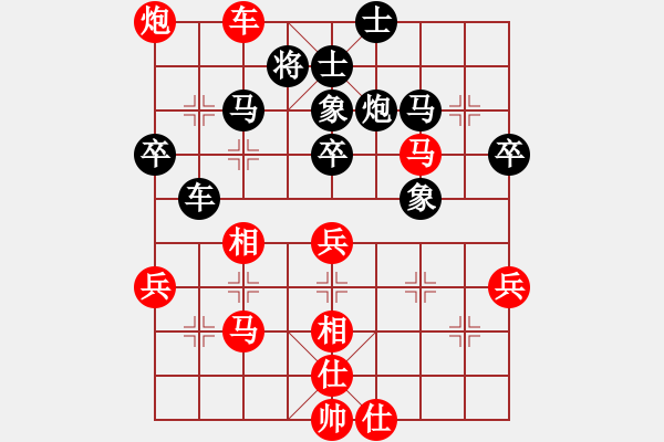 象棋棋譜圖片：齊魯三號(hào)(5段)-和-天堂總管(6段) - 步數(shù)：60 