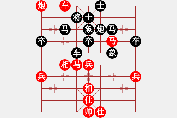 象棋棋譜圖片：齊魯三號(hào)(5段)-和-天堂總管(6段) - 步數(shù)：70 