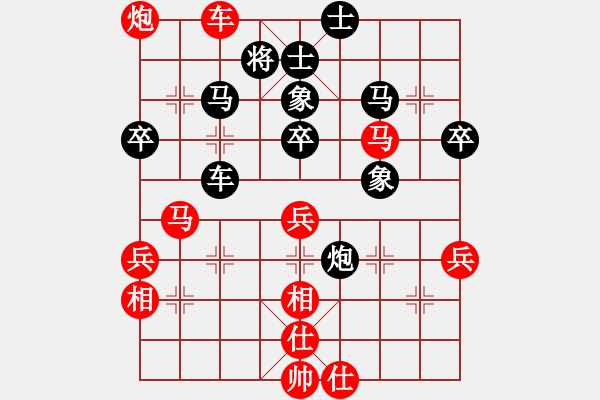 象棋棋譜圖片：齊魯三號(hào)(5段)-和-天堂總管(6段) - 步數(shù)：80 