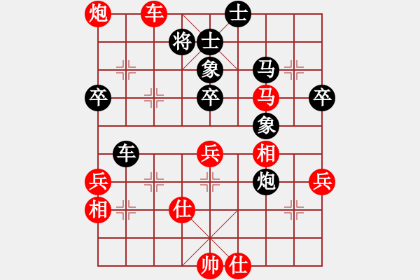 象棋棋譜圖片：齊魯三號(hào)(5段)-和-天堂總管(6段) - 步數(shù)：90 