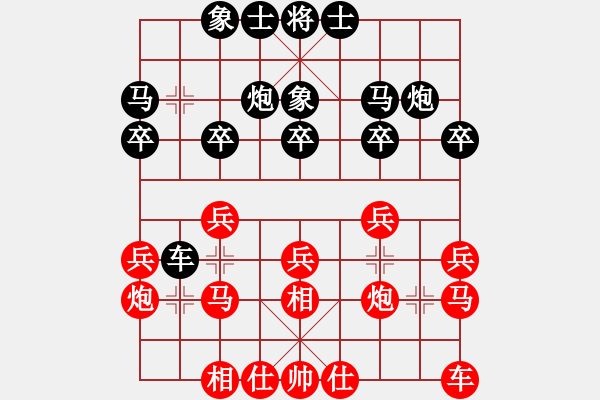 象棋棋谱图片：百花-可儿VS大师群桦(2014 11 10) - 步数：20 