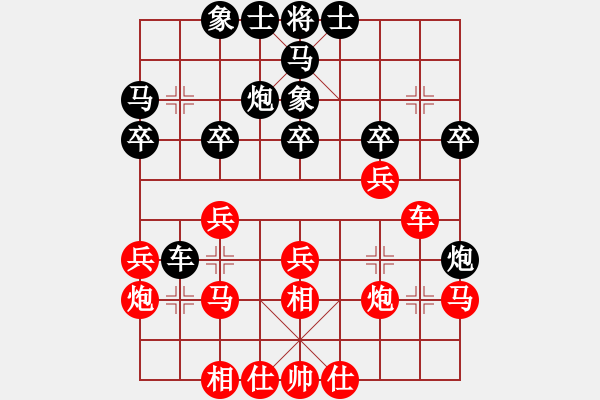 象棋棋谱图片：百花-可儿VS大师群桦(2014 11 10) - 步数：30 