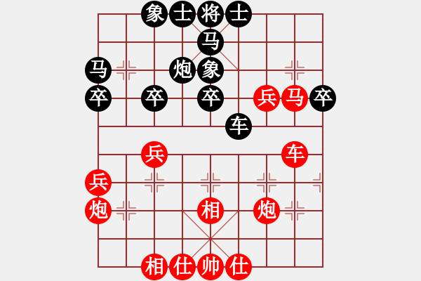 象棋棋谱图片：百花-可儿VS大师群桦(2014 11 10) - 步数：40 